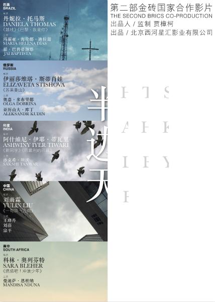 呉大学 Environmental Science Degree Certificate